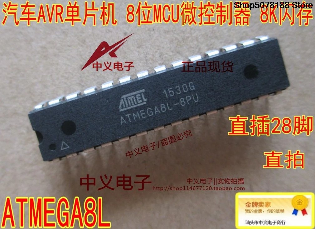 ATMEGA8L-8PU 16PU DIP28 88KIC شريحة إلكترونية أصلية