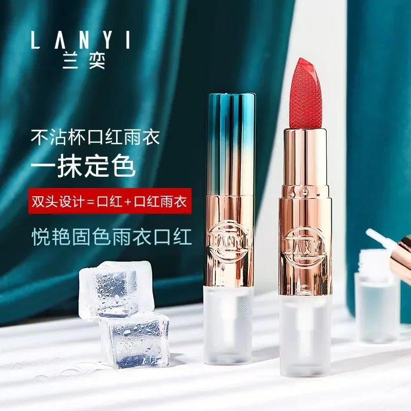 

Lan Yiyueyan fixed-color raincoat lipstick does not fade and does not stick to the cup, lip protection, waterproof beauty