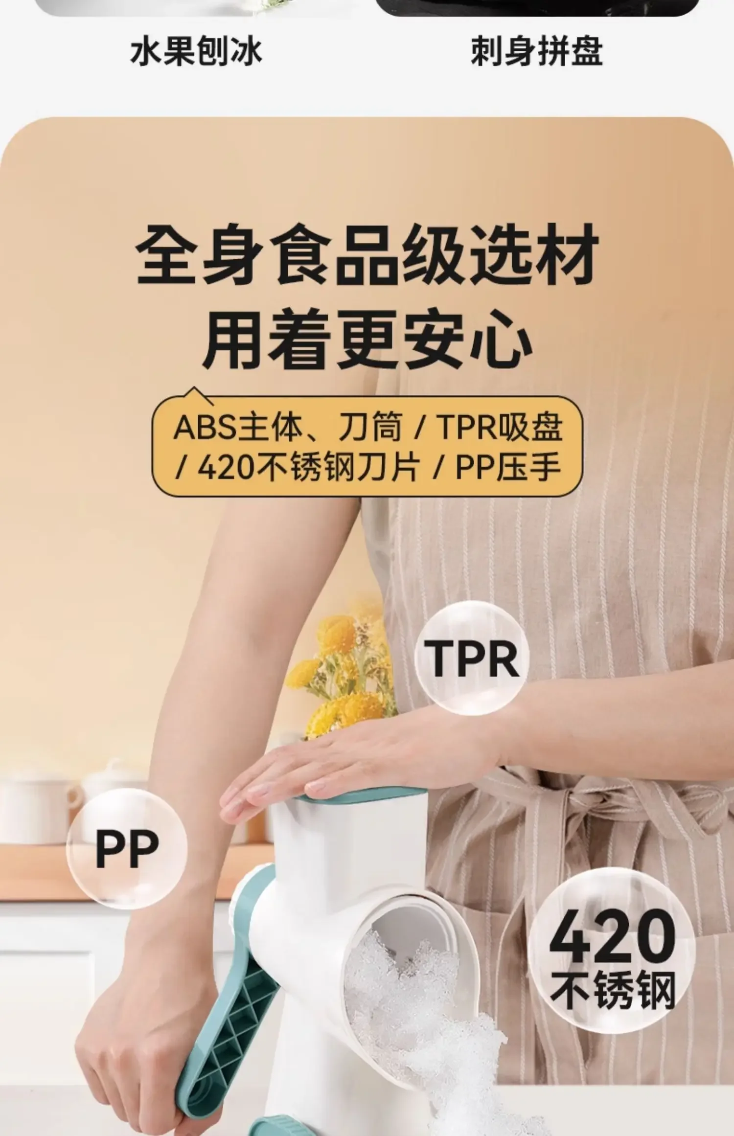 Hand Crank Ice Crusher Manual Shaved Ice Machine for Home Use Small Snow Cone Maker Slushy Machine