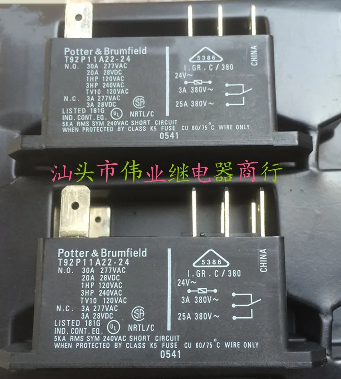 T92P11A22-24 24V 8Pin  