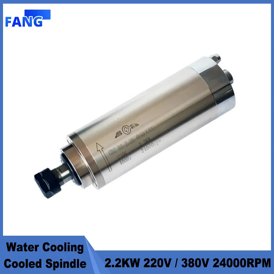 

2.2KW water Cooled Spindle Motor 4 Bearings CNC Motor Spindle CNC machine 220V 380V 213H 235H 238H
