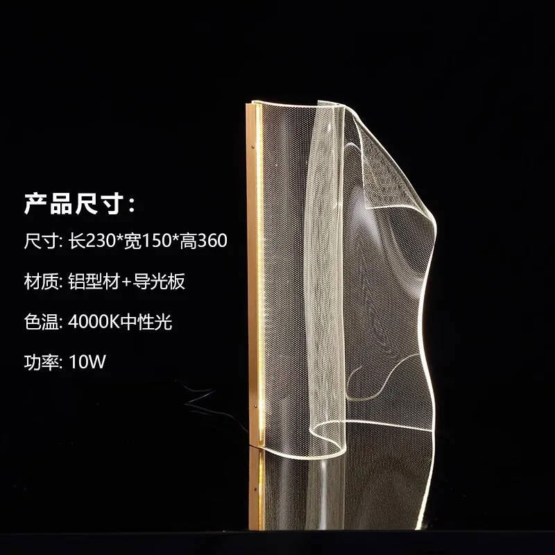 Acrílico de luxo leve, lâmpada de mesa de arte, lado do sofá da sala de estar, sentido sofisticado, estudo do quarto, lâmpada de mesa vertical