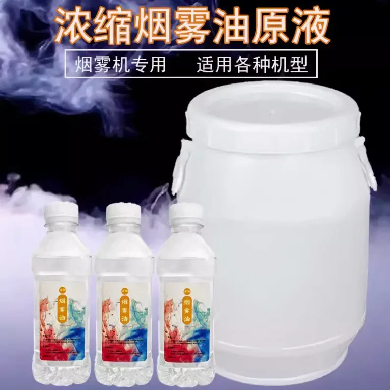 Concentrated Smoke …