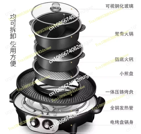 Multifunctional 3-in-1 Hot Pot & Grill Pan Detachable Smokeless Electric BBQ Grill for Home Use