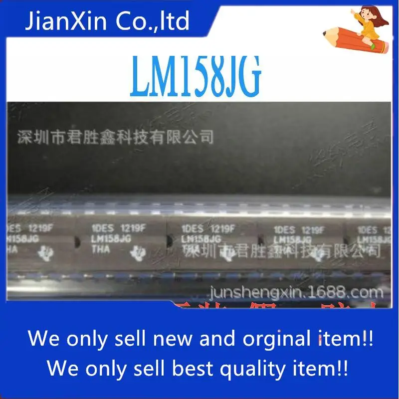 

5pcs 100% orginal new LM158 LM158JG LM full range of ceramic ICs