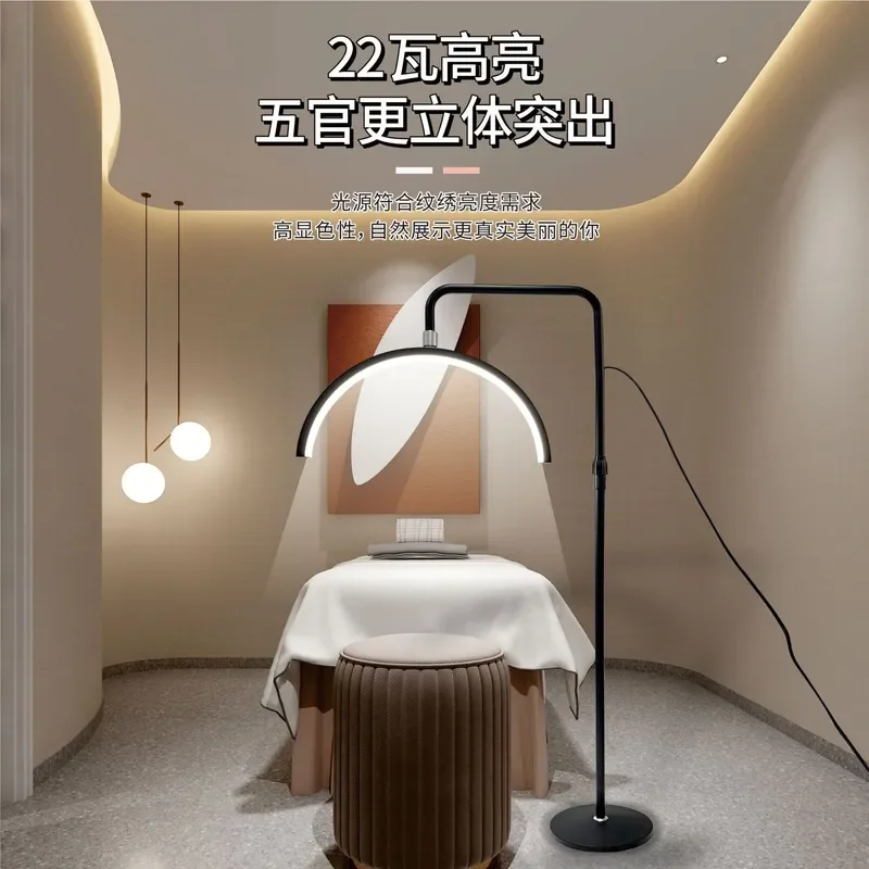 Adjustable U Shape LED Floor Lamp for Eyelash Extension Nail Art Beauty Salon Work Light Retractable Half Moon Design