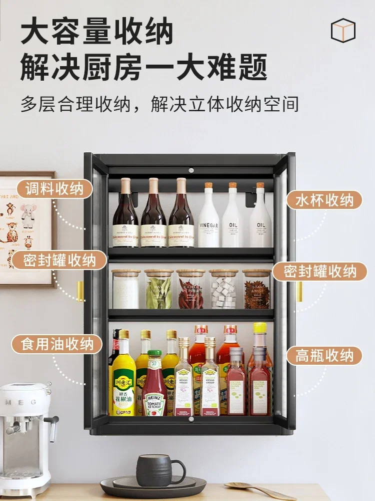 Dust-proof kitchen seasoning rack multi-layer wall-mounted rack tank oil salt sauce and vinegar storage cabinet wall hanging