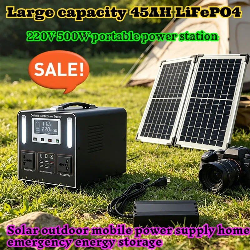 

Large capacity 45AH LiFePO4 220V 500W portable power station solar outdoor mobile power supply home emergency energy storage