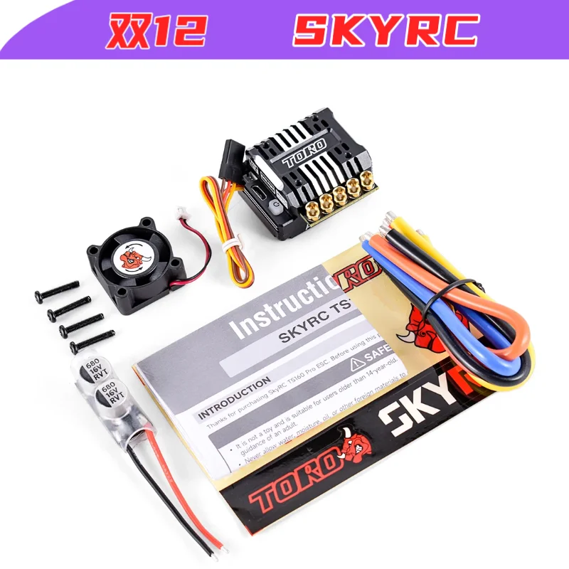 SKYRC TORO TS160 Pro 160A Бесщеточный сенсорный регулятор скорости с BEC/6 В/7,4 В для радиоуправляемого автомобиля багги 1/10