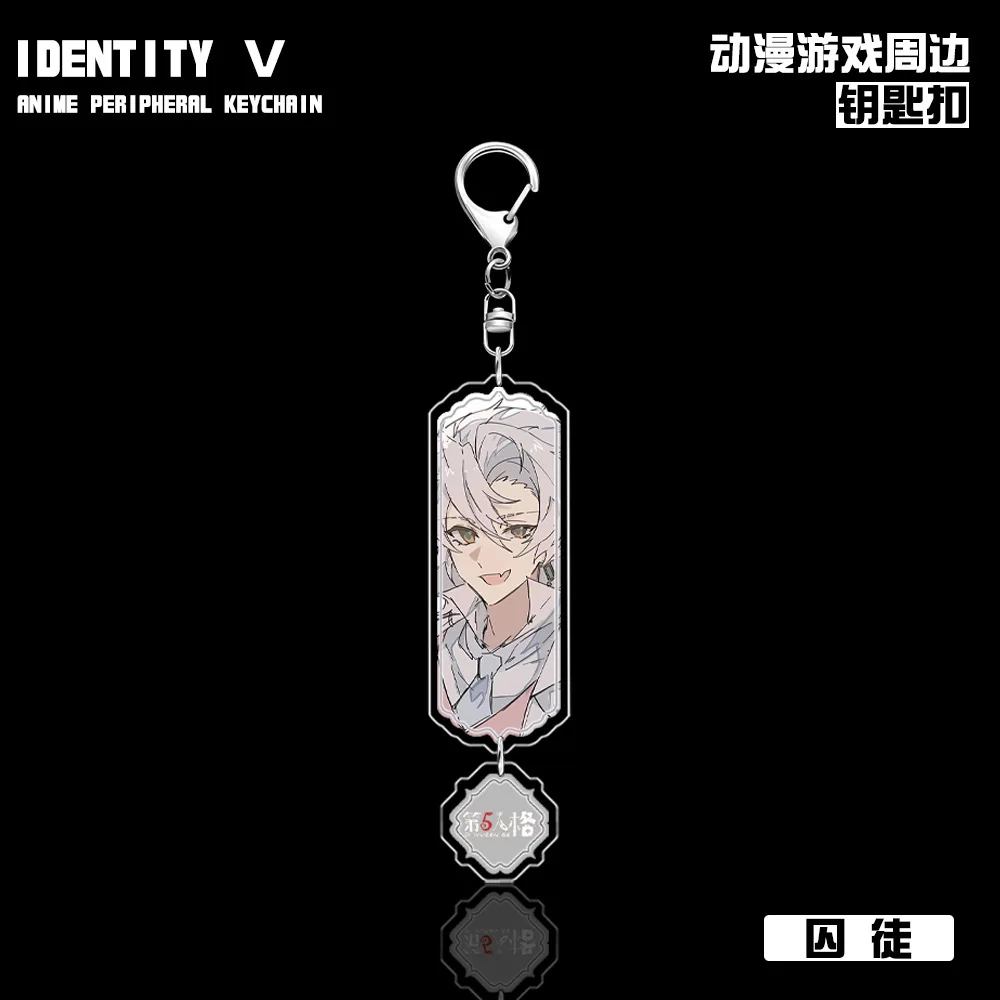 Game Identity Ⅴ Figure Ithaqua Frederick Kreiburg Luca Balsa Cosplay Acrylic Key Chains Cute Bag Accessories Fans Christmas Gift