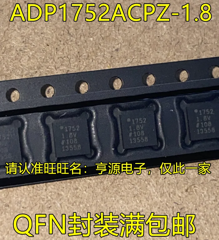 

10 шт. оригинальный новый ADP1752ACPZ-1,8 шелкография 1752-1,8 В QFN чип аналого-цифрового преобразования