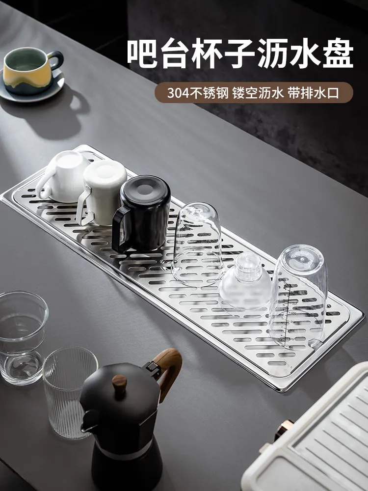 Stainless steel draining tray, bar counter, embedded rectangular draining board, commercial kitchen sink, high-pressure cup wash