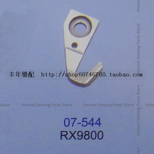 1PCS 07-544 Blade Strong H Upper Knife Tungsten Steel Cutter for Kansai Senben Rx9800 Interlock Sewing Machine