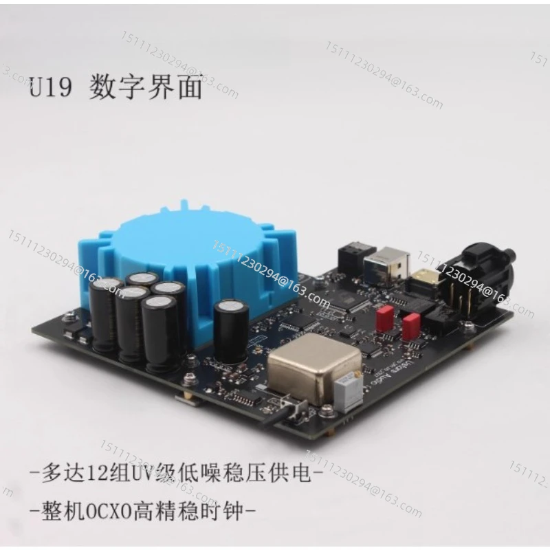 U19 USB digital interface, constant temperature crystal oscillator OCXO USB DOP128 UV grade cable