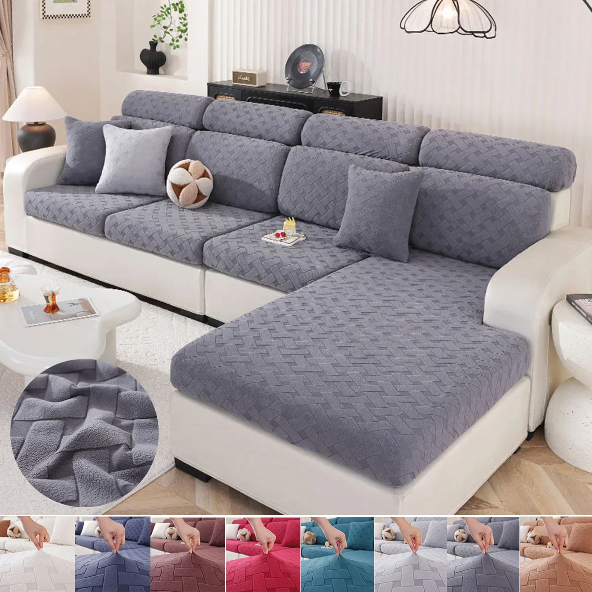 

Jacquard Plush Elastic Sofa Cover Pet Friendly, Scratch Resistant, Wear-resistant, Anti Slip Sofa Cover, Home Decoration Prote