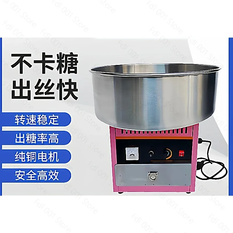 Cotton Candy Machine Commercial Sugar Candy Floss Maker Temperature Controls for Party Festival Carnival Home DIY Maker