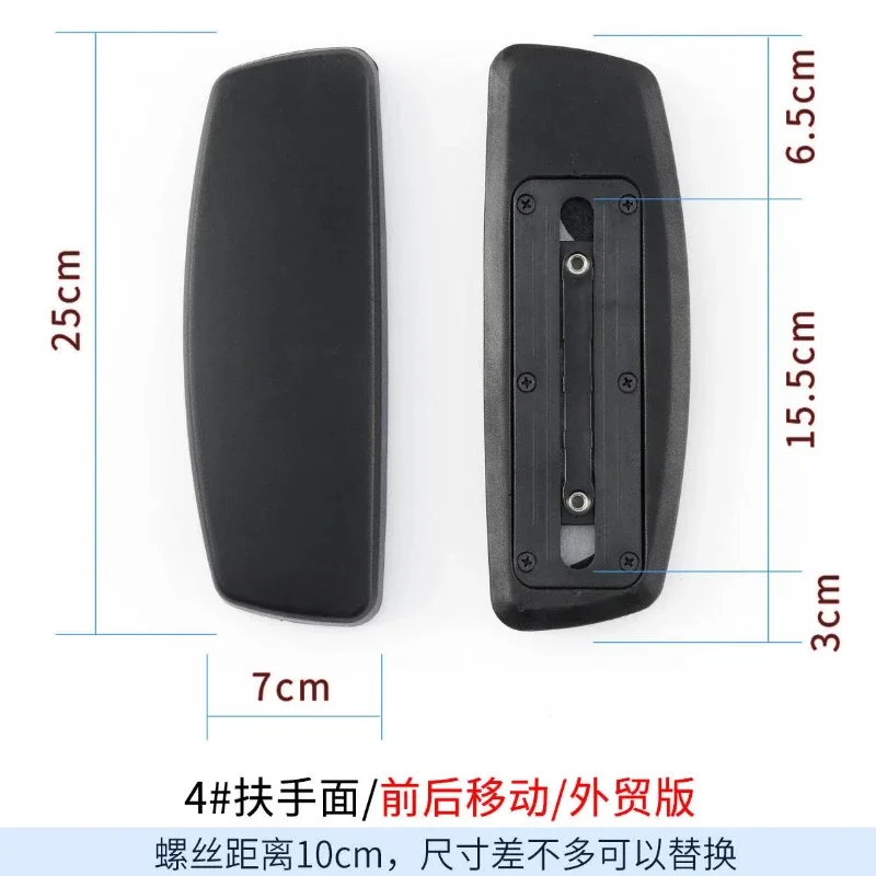 Replacement Armrest Pads for Swivel Chair Computer Chair Office Chair Live Streaming Chair Ergonomic Chair Gaming Chair