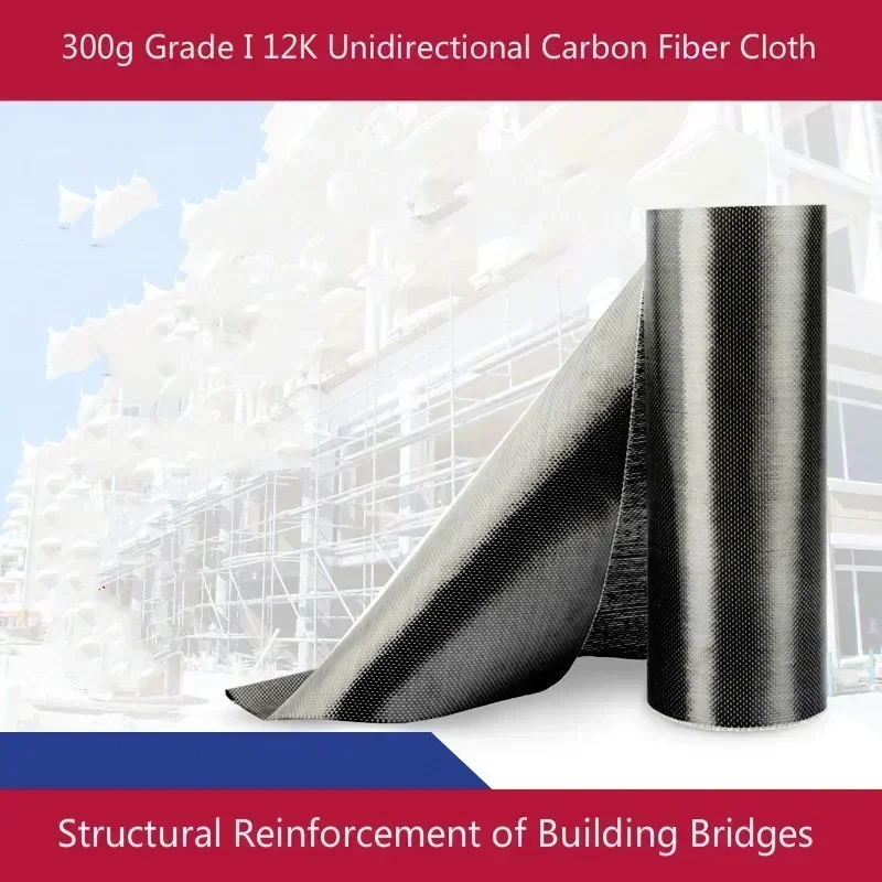 

300g12K unidirectional carbon fiber cloth (grade I), reinforced carbon fiber cloth, building bridge structure reinforcement.