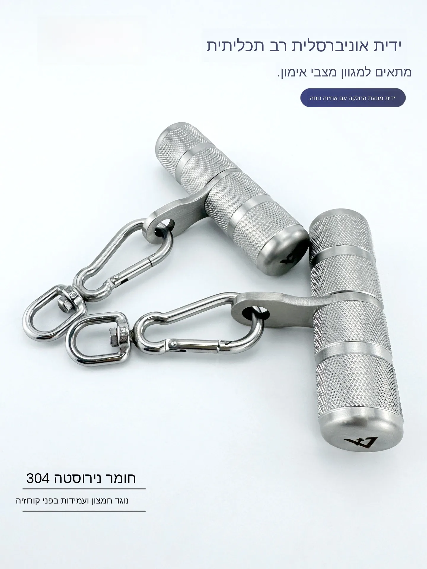 multi-functional-stainless-steel-universal-pull-handle-gym-equipment-accessories-high-position-pull-down-handle-dragon-gate-f