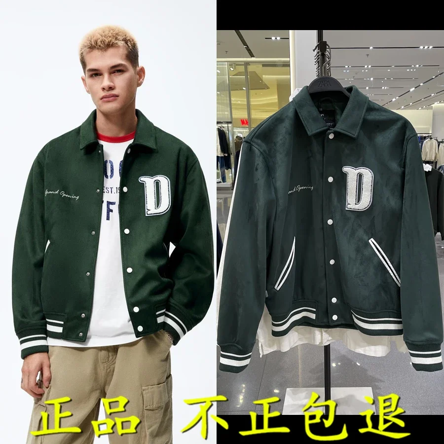 8281/303 men's patch patchwork bomber jacket 8281303 501