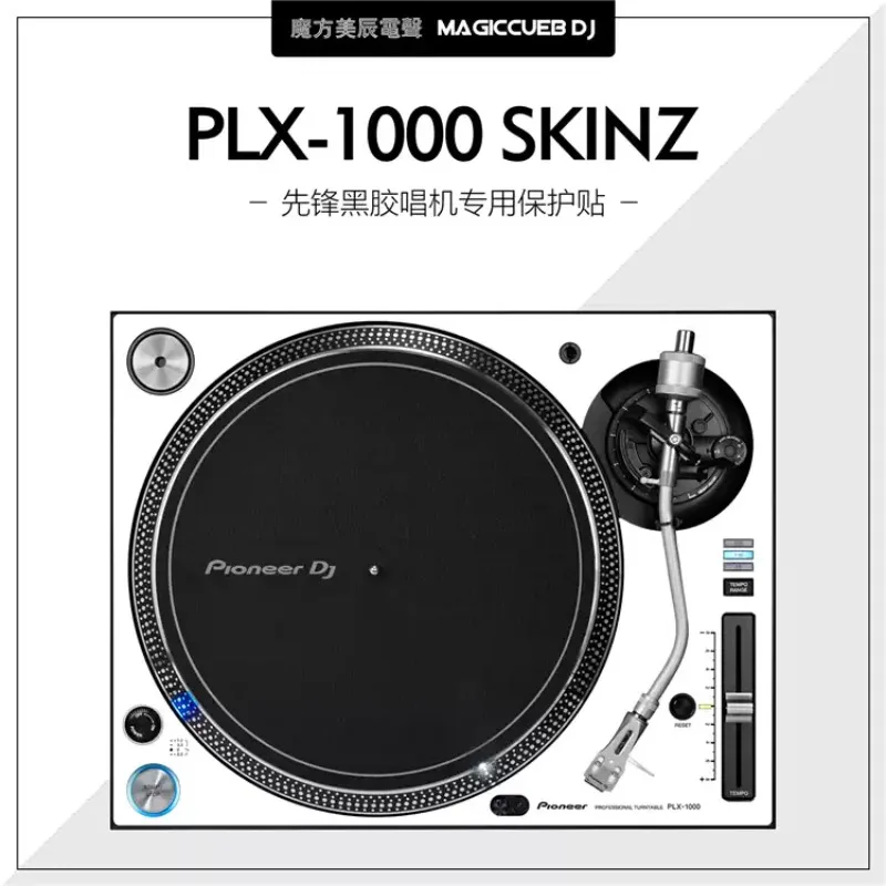 Película autoadhesiva de PVC para tocadiscos de vinilo Pioneer DJ Pioneer PLX-1000, pegatina protectora antifricción (no para la máquina)