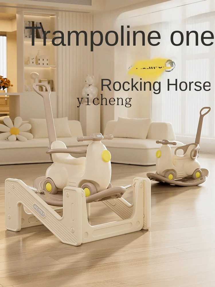 YY Two-in-One Baby Rocking Horse Household Drop-Resistant Baby Toy Rocking Chair Trampoline