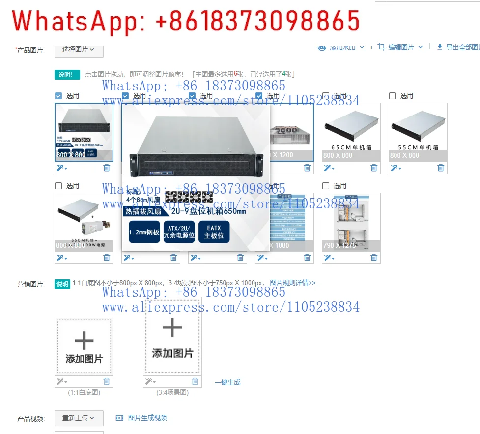 1Pcs 2U-H2650 Serve…