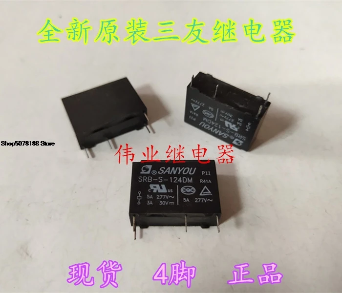 srb-s-124dm-24В-4-КОНТАКТНЫЙ
