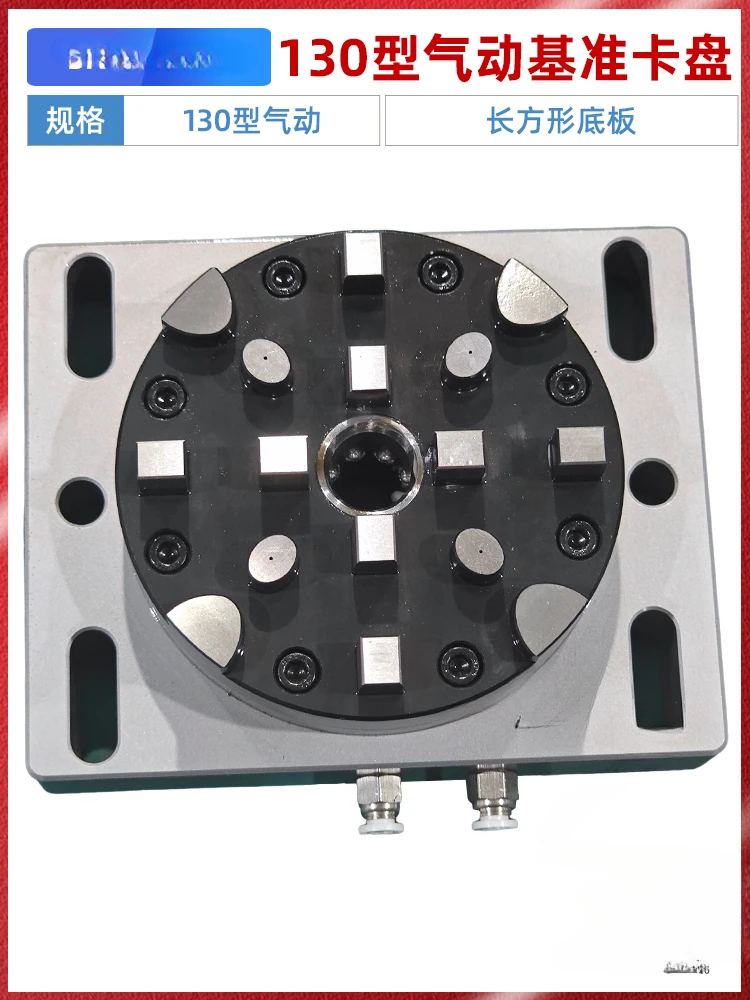 Pneumatic Reference Chuck Electrical Discharge Machine EDM Flange Bottom Plate CNC Machining Center Fixture