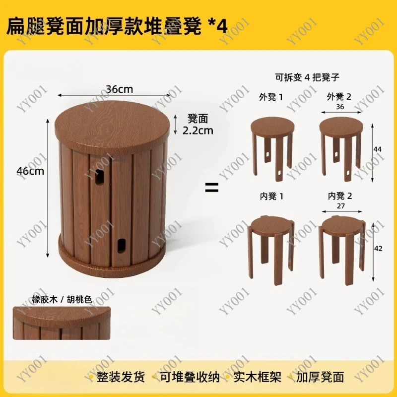 4-in-1 Solid Wood Side Stool Stackable Dining Stool Jenga Storage for Living Room