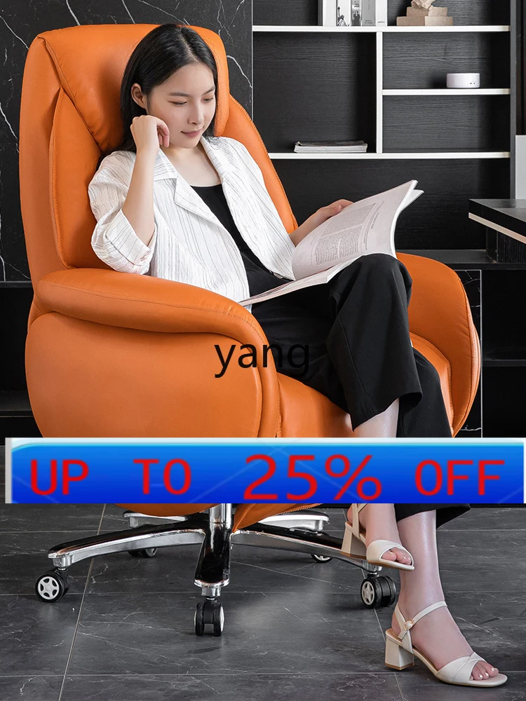 

lmm manual reclining boss chair business leather computer chair comfortable sedentary lazy chair lunch break