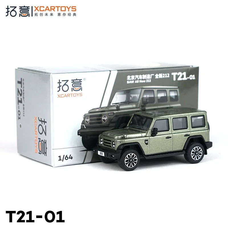 XCARTOYS 1:64 Beijing Automobile Factory New 212- Green green, alloy die-cast static display car model, adult collection pieces.