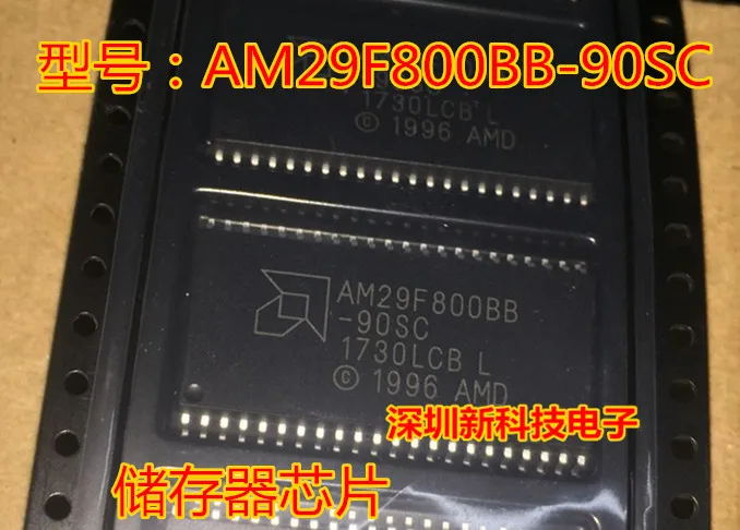 AM29F800BB-90SC SOP44