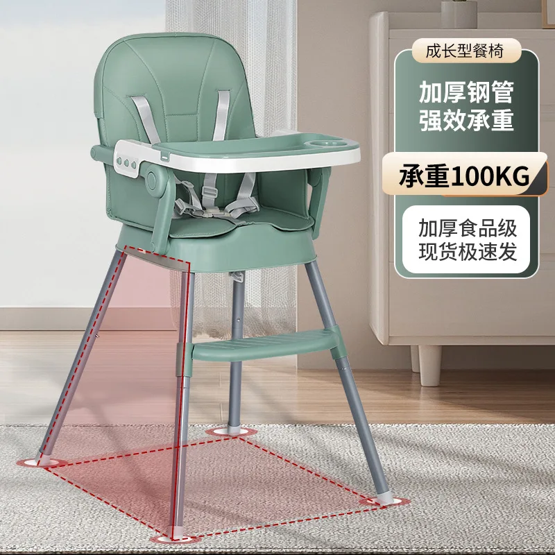 Children's Dining Chair Baby Growth Dining Chair Simple and Foldable Adjustable Safe Small Stool Multi-functional