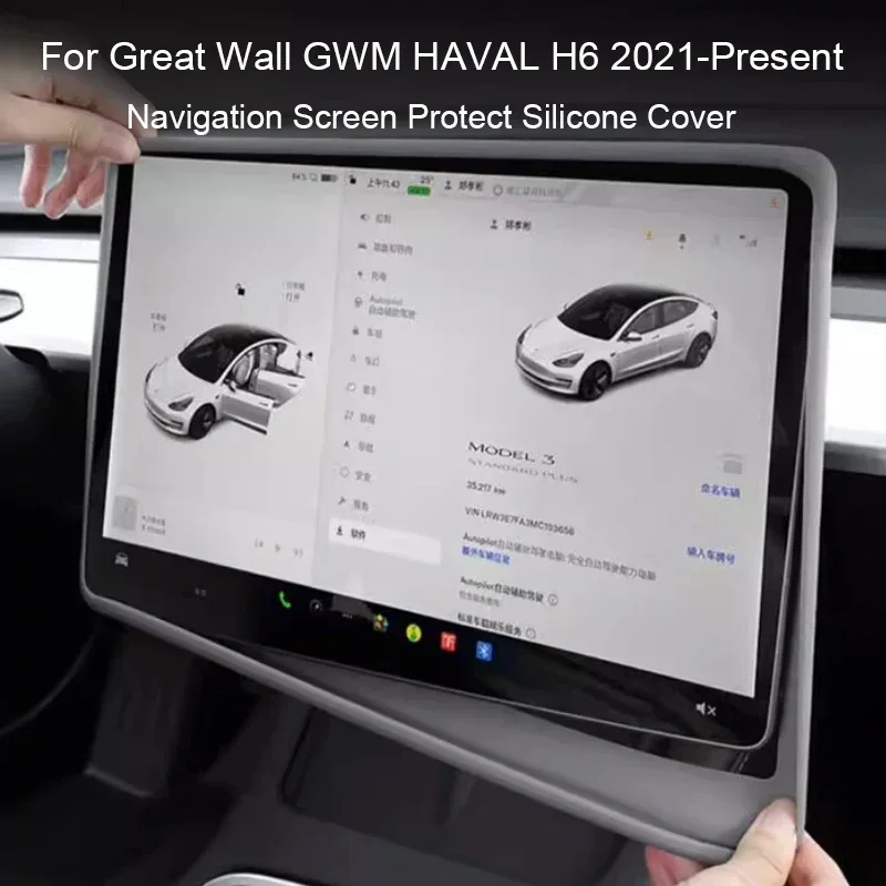

14.6"12.3" Car Navigation Screen Protective Silicone Cover Auto GPS Decoration Cover For Great Wall GWM HAVAL H6 2021-Present