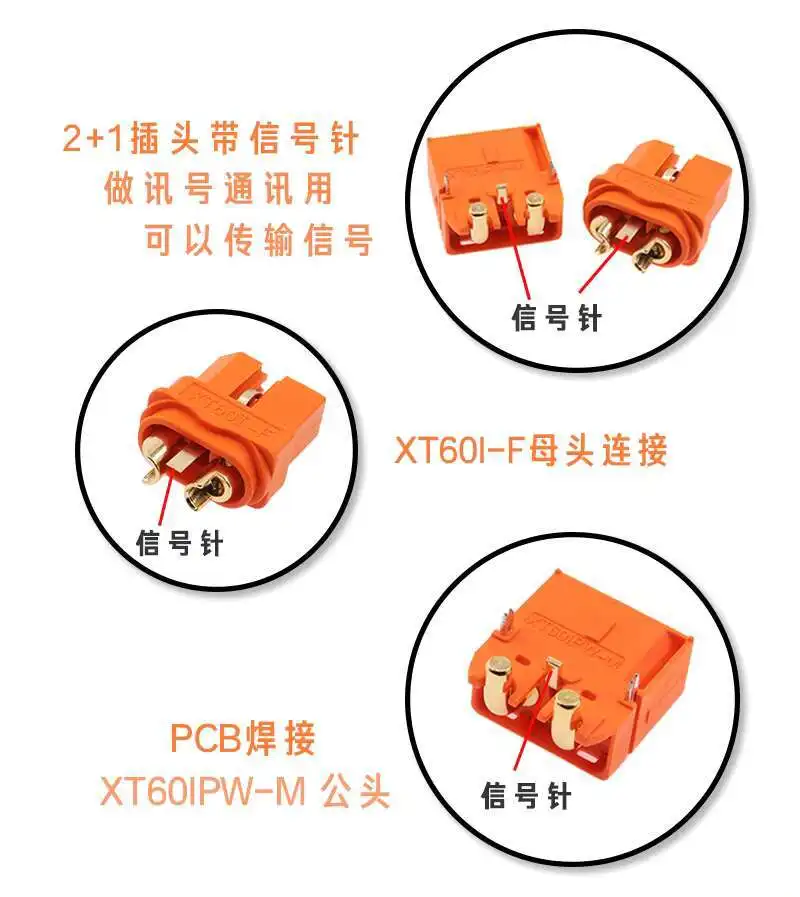 1 Stück XT60I-F Stecker-Buchse für Flugzeugmodell-Stromversorgung, Hochstrom-Steckverbinder mit Signalstift XT60IPW-M – Detail 3