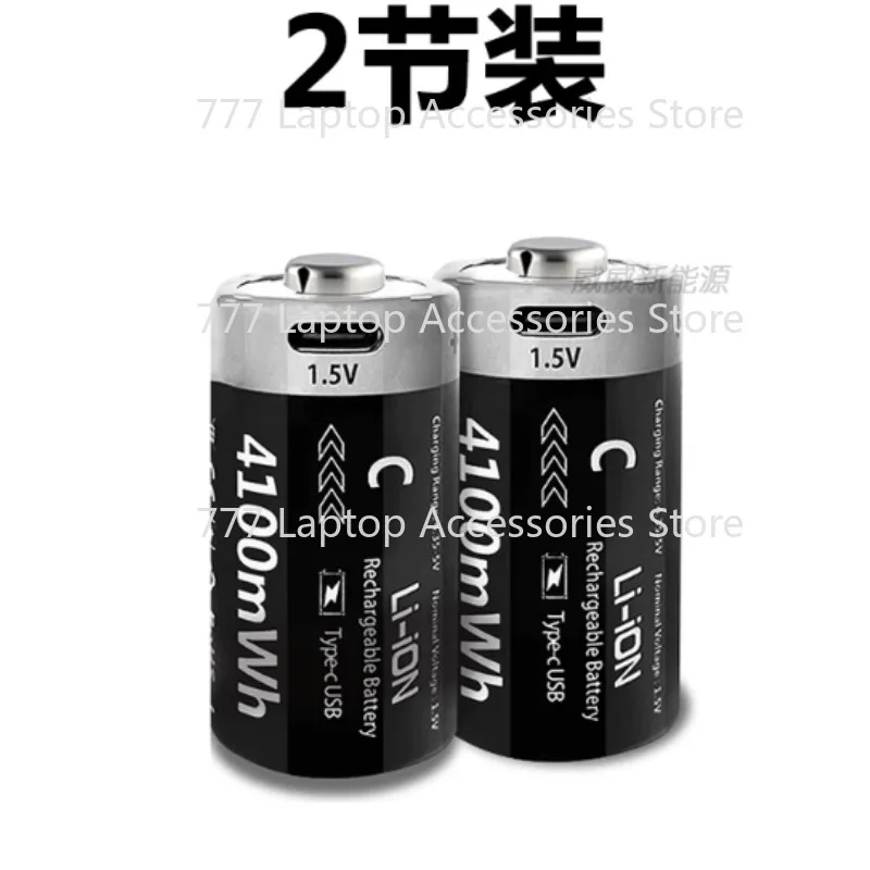 1.5V C Size LR14 Lithium Battery 4100mWh Type‑C USB Fast Charging Rechargeable Battery for Gas Stove Water Heater Radio