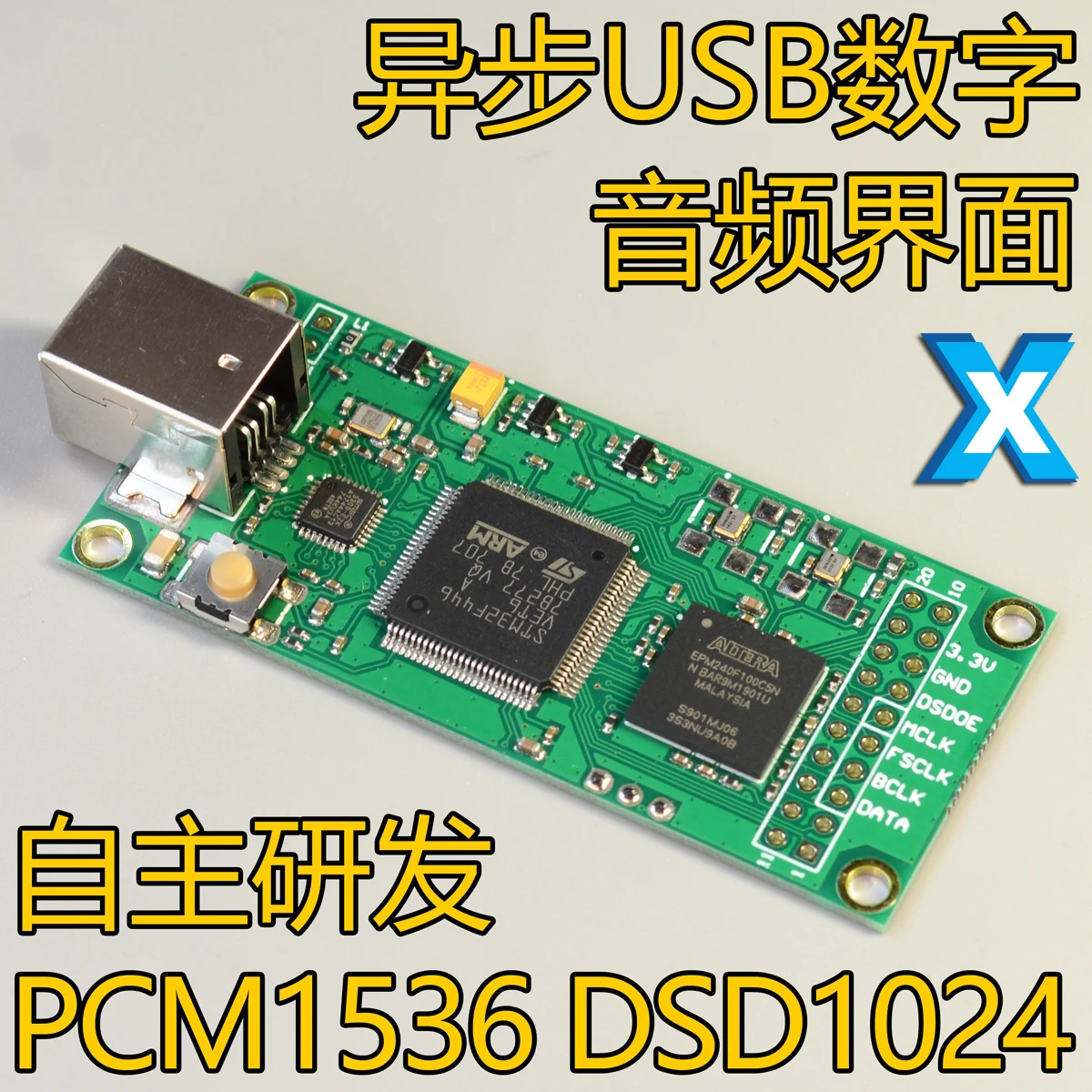 U30 USB Digital Interface PCM1536 DSD1024 Compatible with Amanero Italian XMOS to I2S Independent