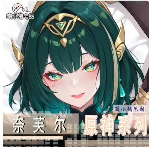 

Japanese Cushion Cover Cosplay Bedding Anime Genshin Dakimakura Impact Nefer Pillow Case Sexy 2WAY Hugging Body