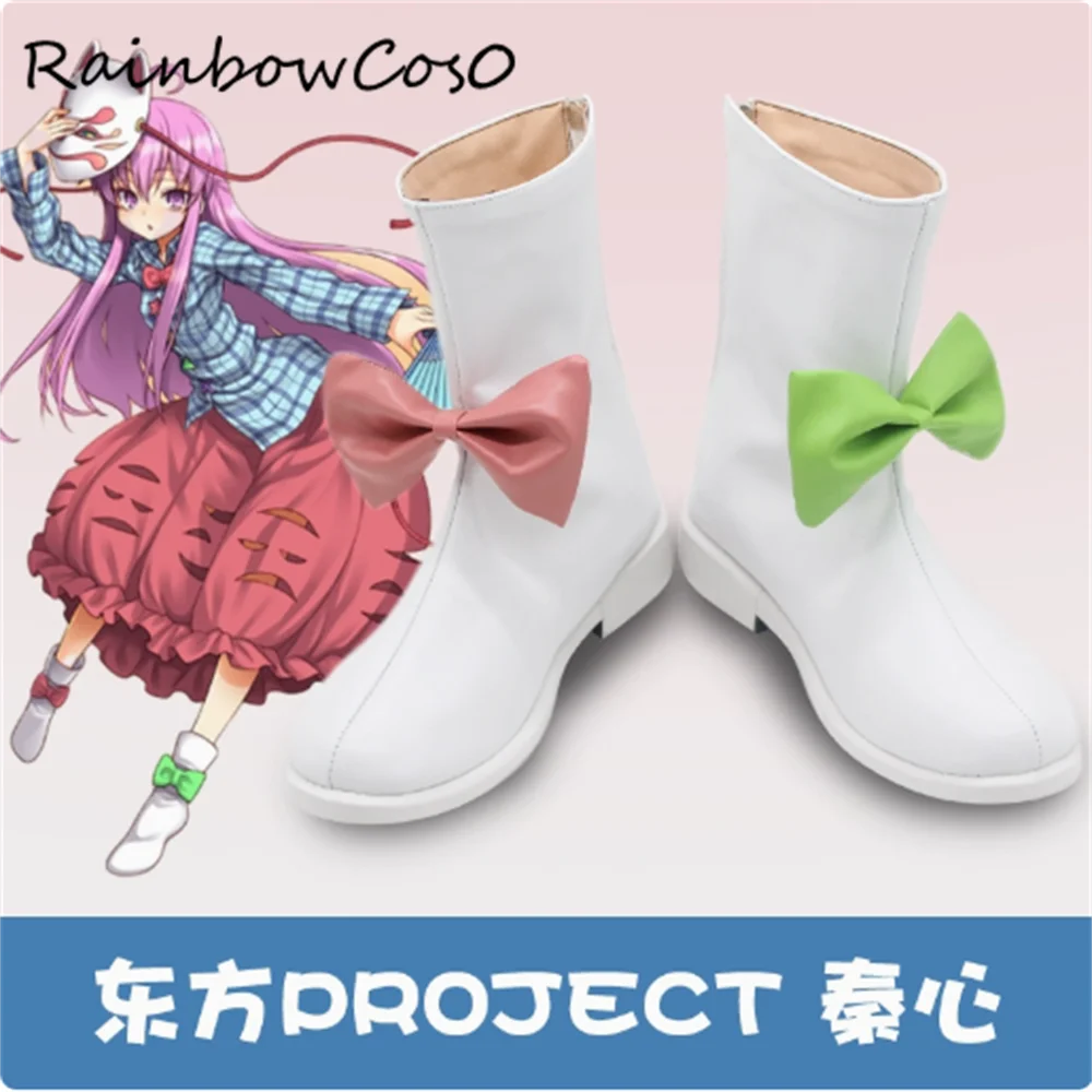 

Hata no kokoro Touhou Project Обувь для косплея Сапоги Игра Аниме Карнавал Вечеринка Хэллоуин Рождество Rainbowcos0 W4391