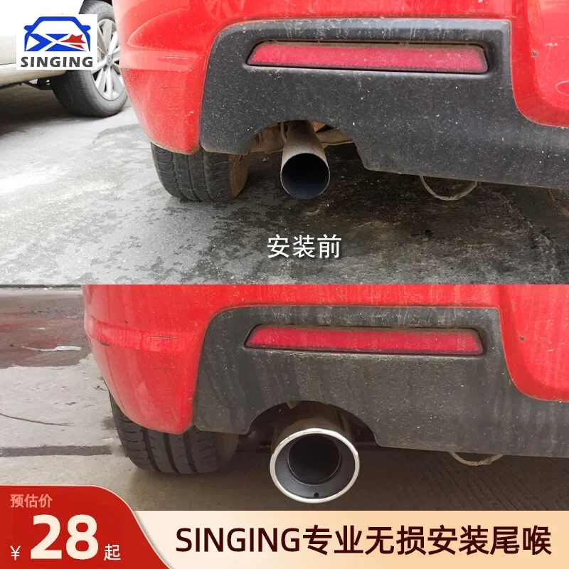 Suitable for Changan Mazda 3 Tail Throat Star Cheng Ma 3 Special Exhaust Pipe Sleeve Modification Decoration M3 Automotive