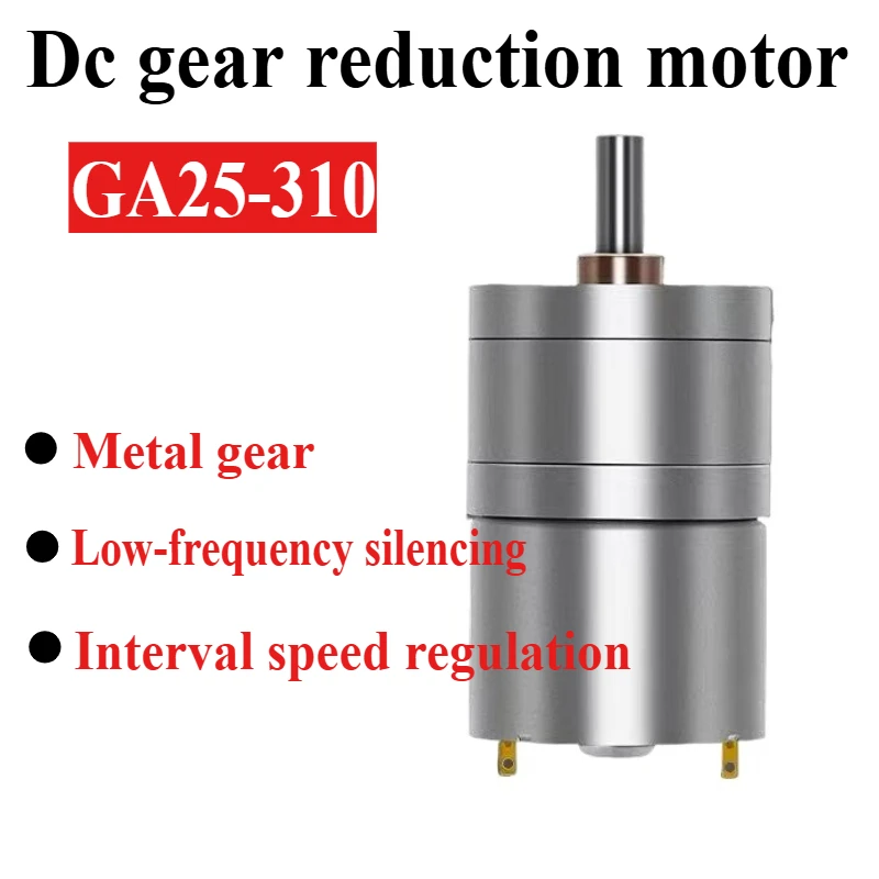 

GA25-310 Микродвигатель постоянного тока с угольной щеткой, магнитная плитка, регулируемая скорость, 6 В, 12 В, 24 В, 6–916 об/мин, маленький двигатель