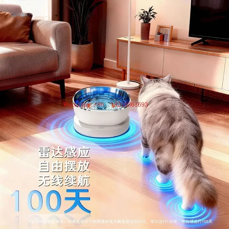 Limited Offer Magnetic Drive Pet Water Dispenser Cat Wireless Long Life Silent Suspension Bowl Universal