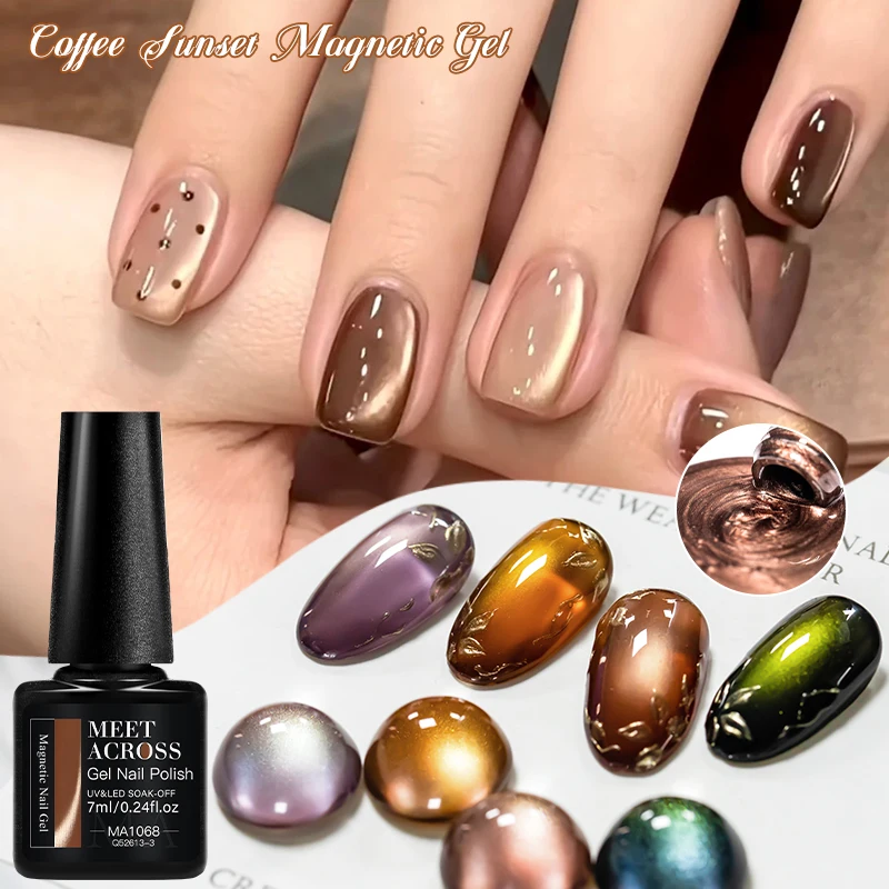 5 قطعة القهوة الغروب القط المغناطيسي هلام مسمار مجموعة طلاء الأظافر الخرز الزجاجي المغناطيسي شبه دائم نقع قبالة الأشعة فوق البنفسجية هلام الورنيش مستلزمات الأظافر