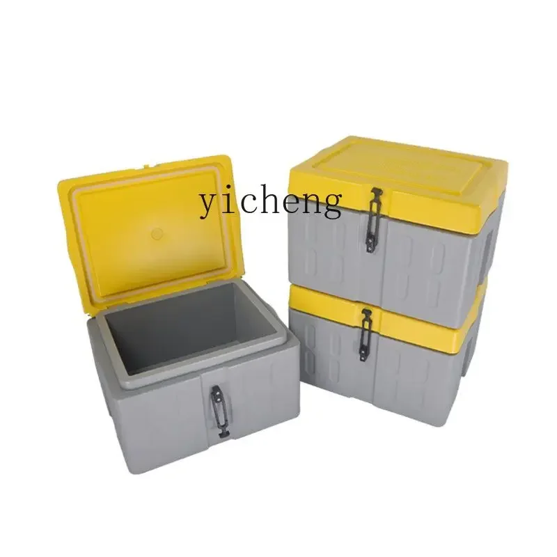

HYCZYA Ultra-Low Temperature Small Capacity Dry Ice Delivery Box Vaccine Transport Refrigerated Box