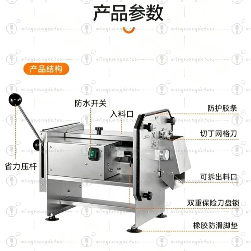 Commercial Electric Vegetable Dicer Machine Multifunctional Fruit Potato Onion Carrot Cube Cutter Kitchen Dicing Tool