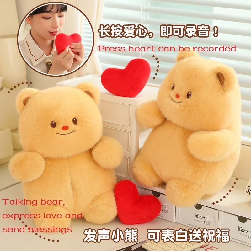 

Whisperings Confession Plush Bear Doll Can Recorded Love Heart Bear Plush Toy Valentine's Day Talking Bear Gift for Girlfriend