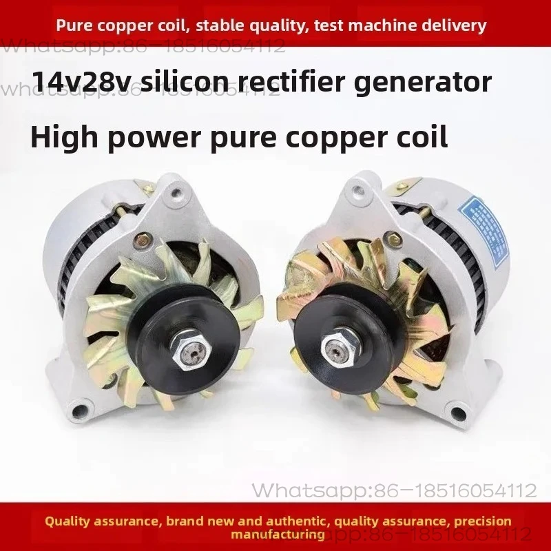 Agricultural Vehicle Tricycle Forklift 12v24v Four-wheel Tractor  Engine Jf11a Silicon Rectifier Alternator