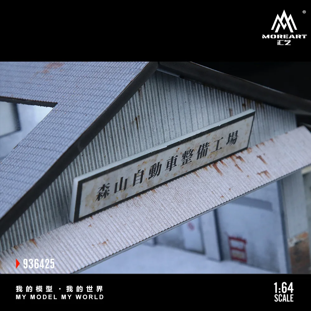 TimeMicro&MoreArt 1:64 Moriyama Motor Vehicle Assembly Display scene model