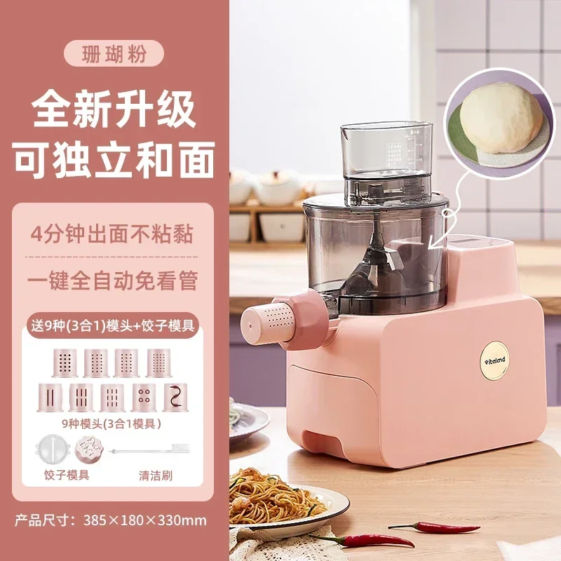 Noodle Machine Household Automatic Pressing Machine Intelligent Electric Small and All-in-one Machine 220v